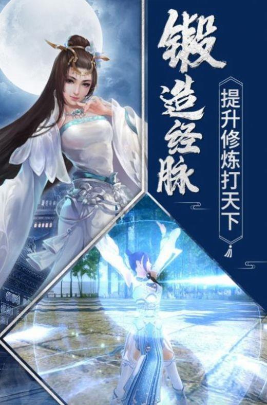 武魂征途  v1.38.1图1