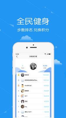 安居公社  v3.04图1