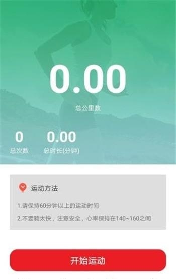 宏马  v1.0.5图3