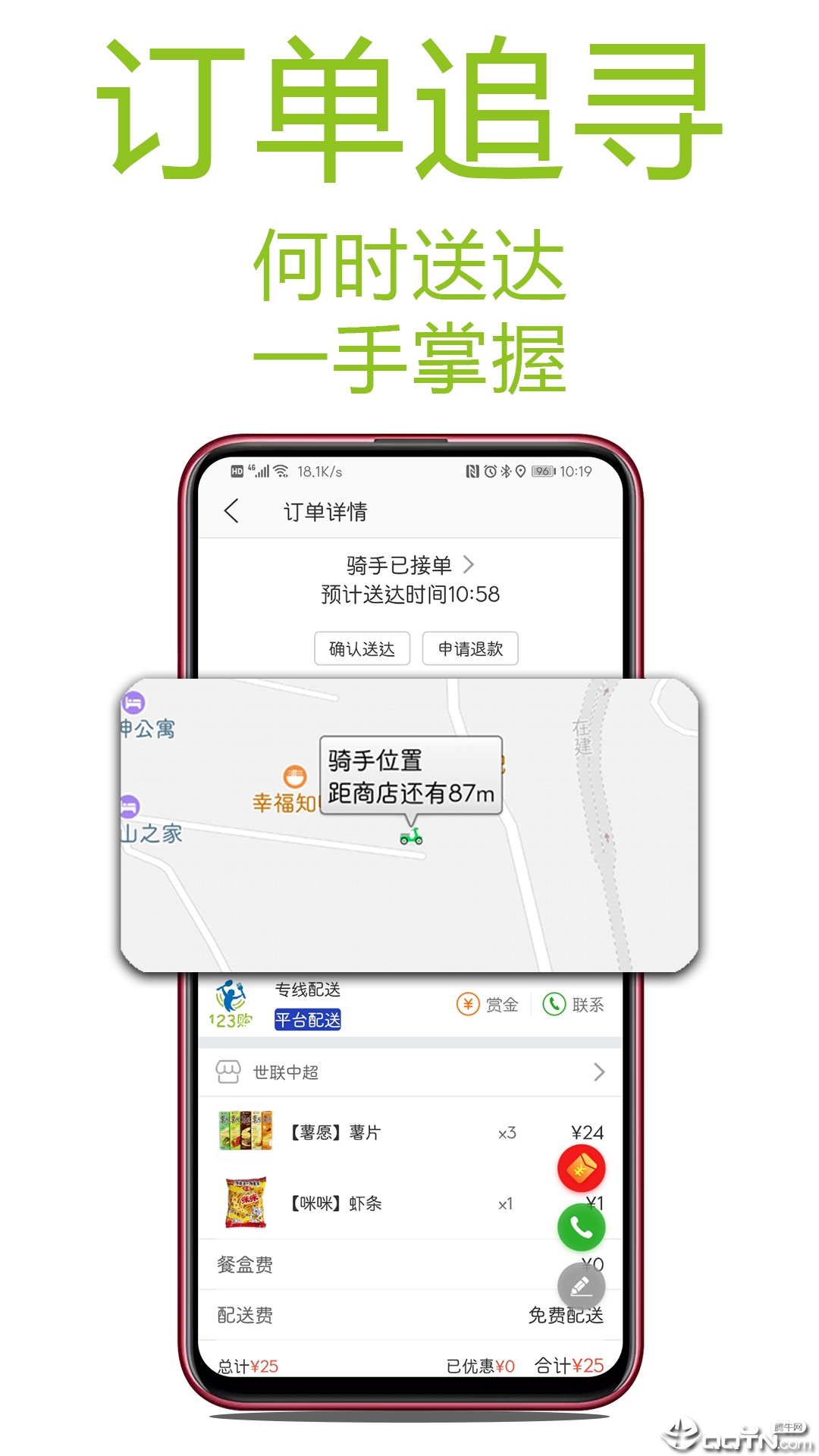 123购  v5.0.20191211图4