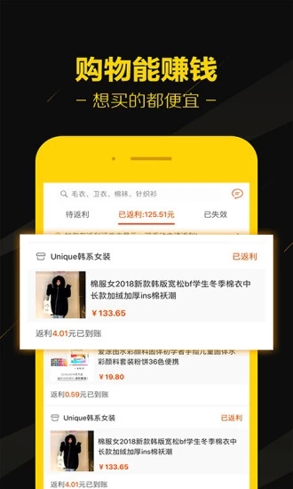 黑猫优选  v1.5图3