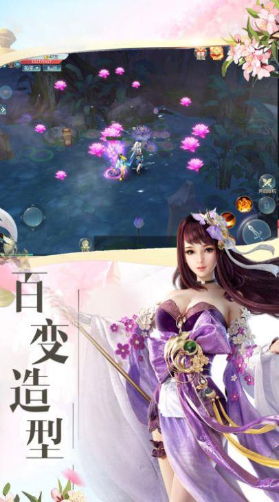 异火斗帝传  v1.4.8图1