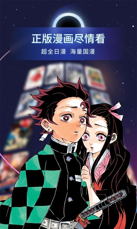 哔哩哔哩漫画  v4.20.0图4