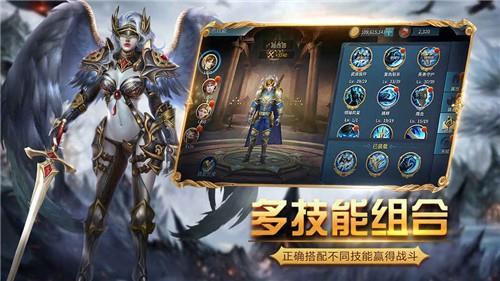 剑与黎明  v0.26.0图1