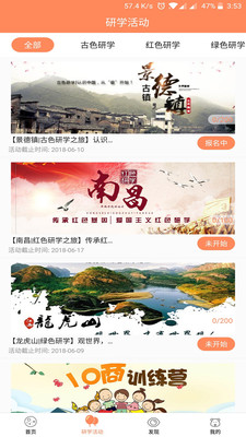 榛心鼠阅读  v2.0.2图3