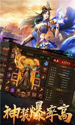 金牛传奇合击手机版  v3.0图3