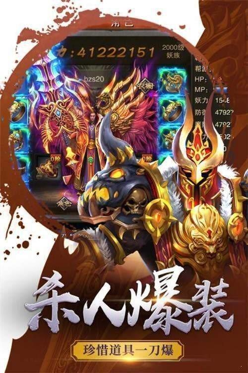 龙之神途斗罗大陆2  v3.0图2