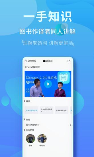 精品图书内容市场  v1.22.2图1