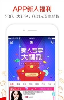 7mall商城  v1.0.0图3