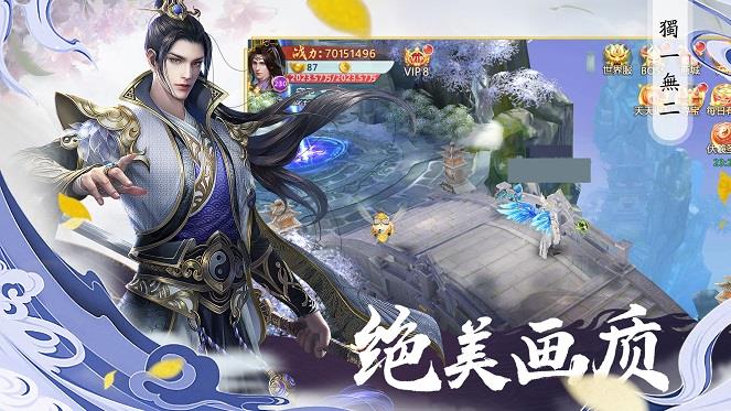 剑灵主宰  v1.1.6图3