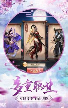 琉璃如歌  v7.4.0图1