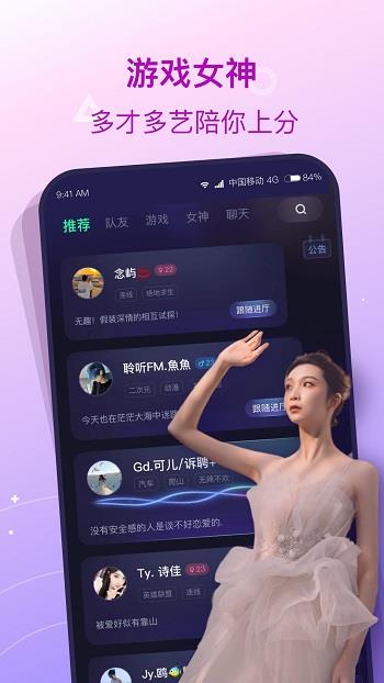 lol捞月狗直播  v5.0.8图1