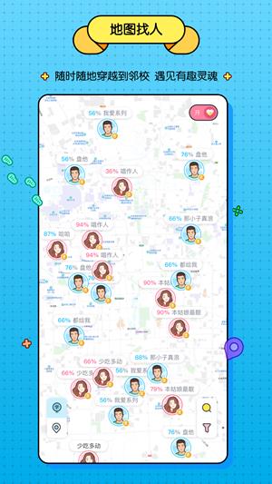 百度听筒  v1.0.0图3