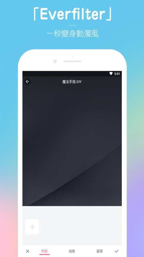 魔法风云  v1.3.2图2