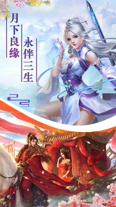 斩魔问道gm版  v1.1.6图3