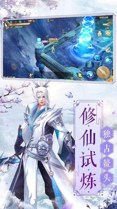 封神主宰传  v1.1.6图3