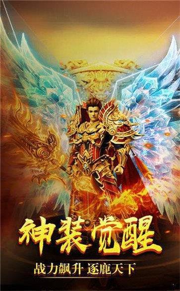 吸血传奇皇图单职业  v1.1.0图3