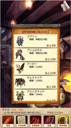 魔物娘召唤记  v1.3.2图2