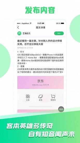 小瓦猫  v2.0.8图1