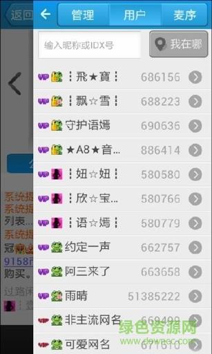跳舞吧视频交友  v1.0.6图4