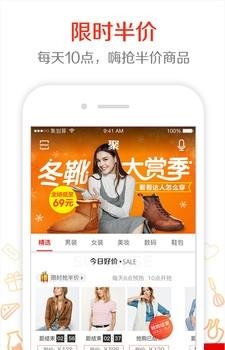 7mall商城  v1.0.0图2