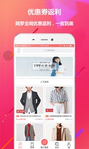 大鱼优品  v1.4.4图3