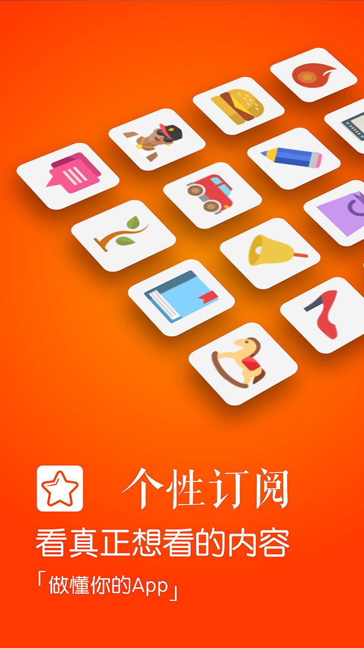 魔都行囊  v2.9.0图1