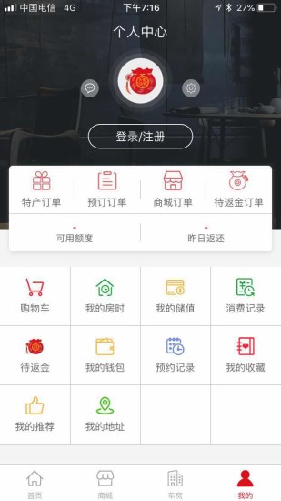 易家福袋  v3.0.1图2