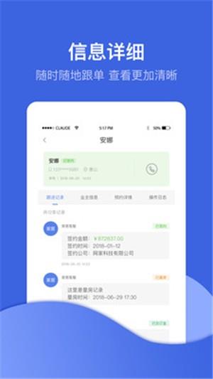 好品家商家端  v2.0.5图1