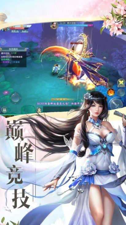 异火斗帝传  v1.4.8图3