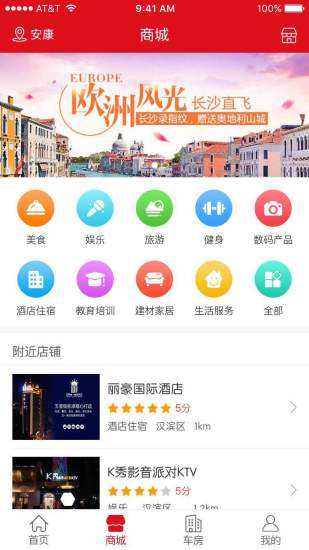 易家福袋  v3.0.1图1