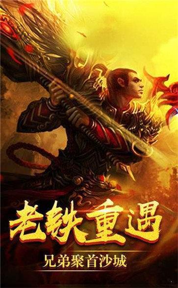 吸血传奇皇图单职业  v1.1.0图2