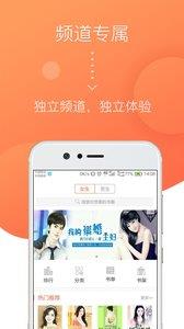 橘子书城  v1.0.5图3