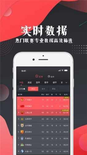 看球宝直播比赛v1.0.0  v1.0图1