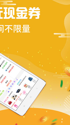 汇易购  v1.2.7图4