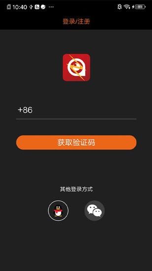 瞧装  v2.3.5图4