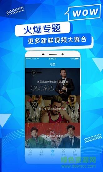 快看影视大全蓝色字体版  v7.5.0图1