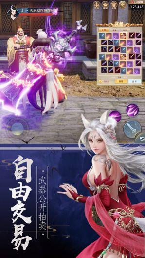 神武纵玄天  v1.1.6图1