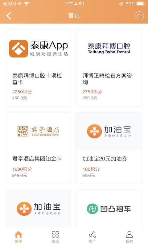 小熊米源  v4.2.1图2