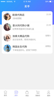 新视购  v1.0.6图1