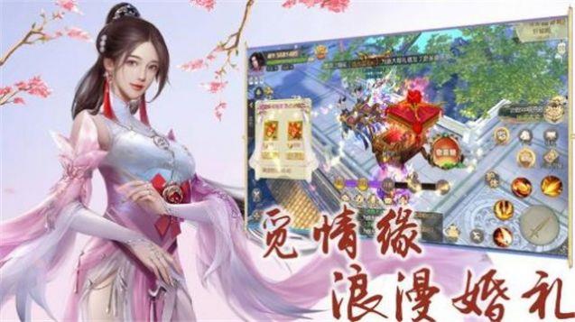 仙侠神域莽荒录  v1.4.8图2