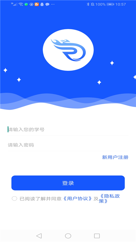 冉迹骑手  v15.00.00图3