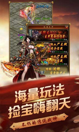 血与沙ol至尊版  v1.0图2