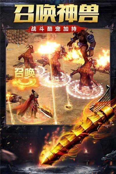 杀神恶魔中变版  v1.0图2