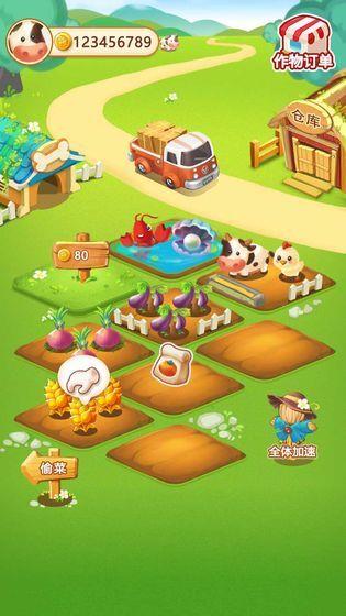 小小庄园  v1.0.1图1