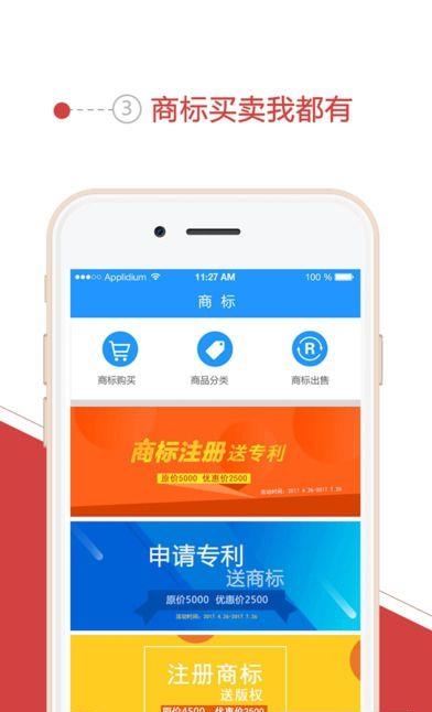 商标起名  v1.0.0图1