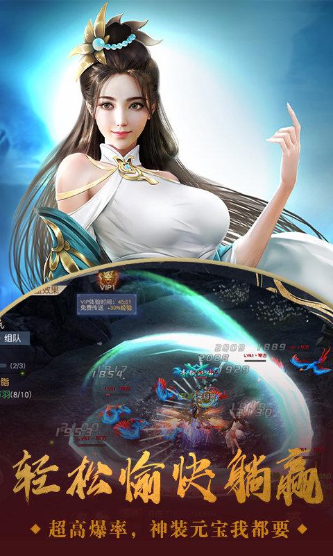 仙侠神域之绝世魔尊  v1.0.85图1