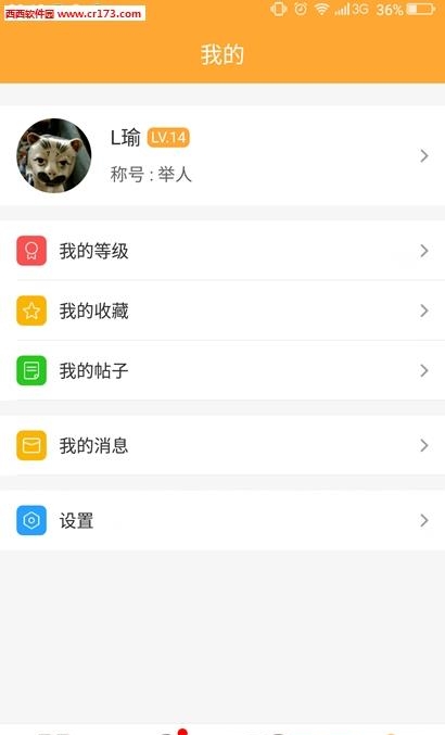 好搜小说大全手机版  v1.8图1