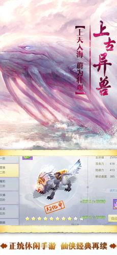 九州主宰传  v1.1.6图3