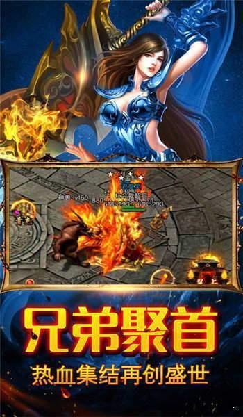 传奇1.76妖杀元素大极品  v1.76图1